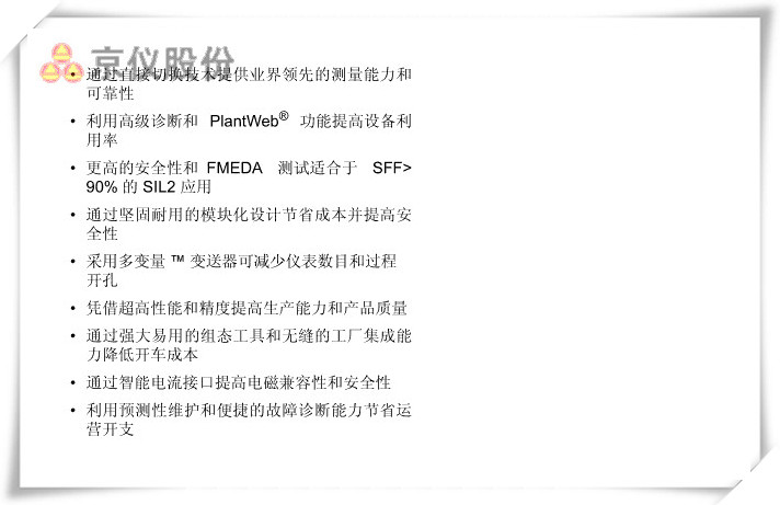 超高性能導波雷達液位與界麵午夜免费三级片