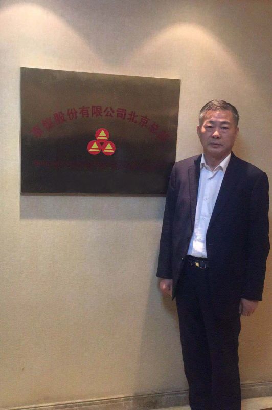 午夜福利在线看股份銷售精英北京總部之旅