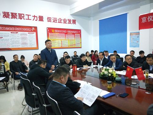 打造狼性團隊，爭創輝煌業績