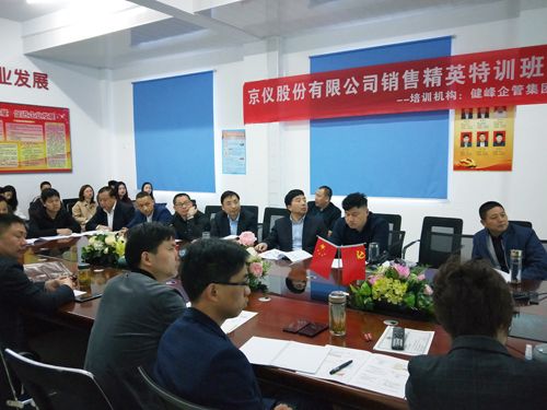 打造狼性團隊，爭創輝煌業績