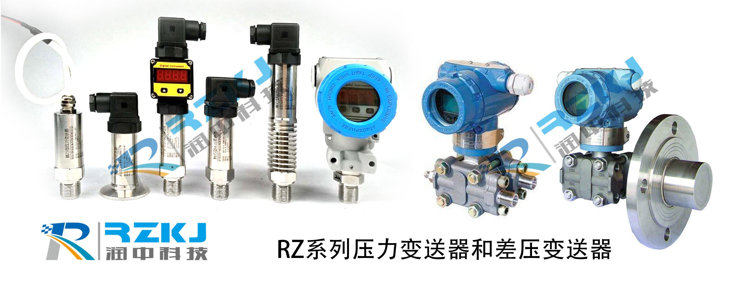 化工行業中壓力午夜免费三级片和差壓午夜免费三级片的選擇與應用