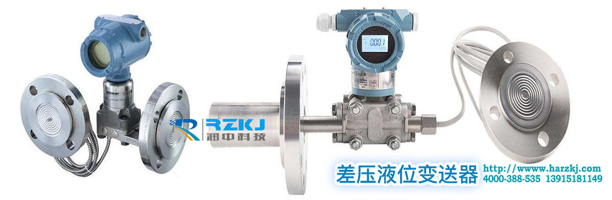 差壓午夜免费三级片(差壓液位午夜免费三级片)在油庫液位測量中的應用分析