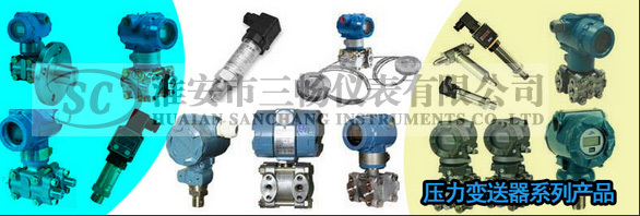 壓力差壓午夜免费三级片現場調試和驗證。