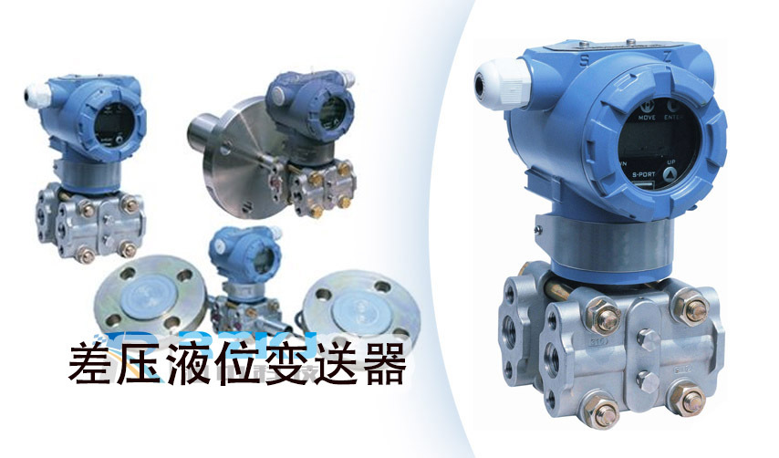 液位測量中差壓液位午夜免费三级片指示偏差的原因分析及處理