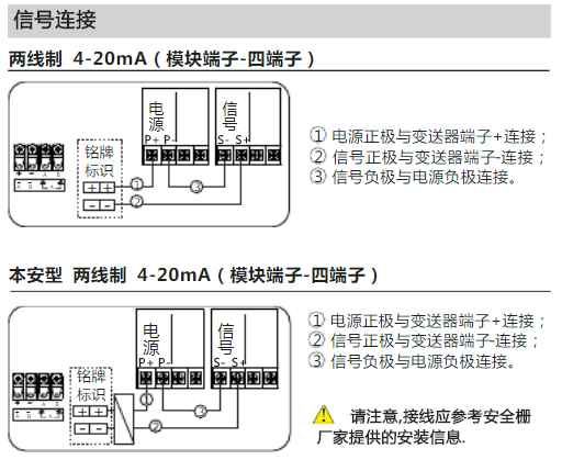 橫河eja午夜免费三级片常見故障