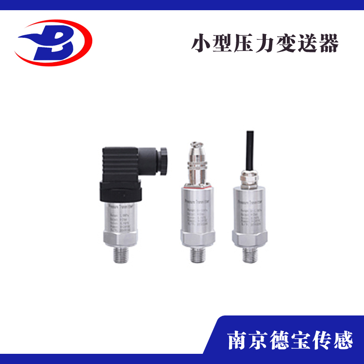 HM27A 壓力午夜免费三级片壓力傳感器產品介紹