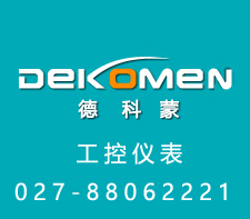 3051壓力午夜免费三级片智能係列技術參數