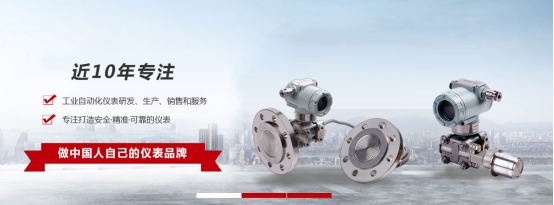 冷知識:壓力午夜免费三级片-液位午夜免费三级片安裝注意事項