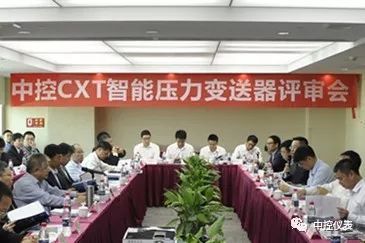 中央控製CXT情報壓力午夜免费三级片審查會議成功舉行