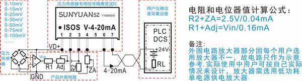 中國智能網:順元科技推出新型壓力信號午夜免费三级片芯片