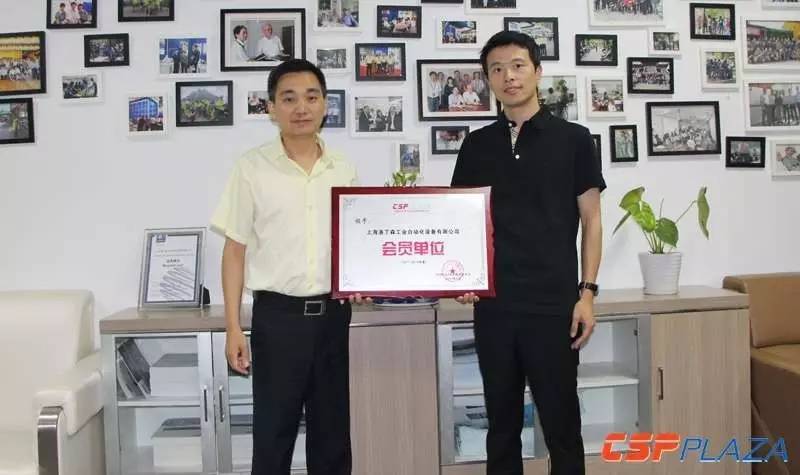 帶您了解光熱發電的高溫壓力午夜免费三级片-中國太陽能光伏協會會員單位上海羅定森站的調研之旅