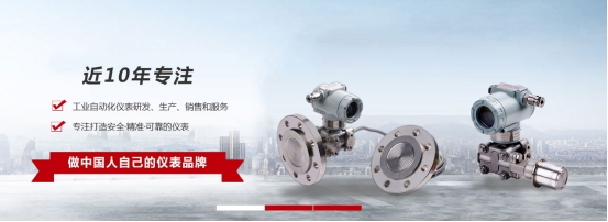 幹貨來了:壓力型安裝注意事項液位午夜免费三级片(也稱為輸入型液位午夜免费三级片)