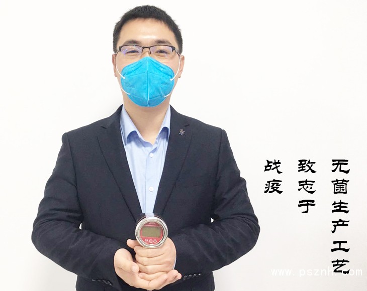 戰爭流行病記錄壓力午夜免费三级片銷售服務物品