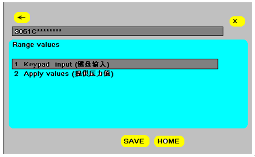 如何使用HART 375配置3051係列壓力午夜免费三级片