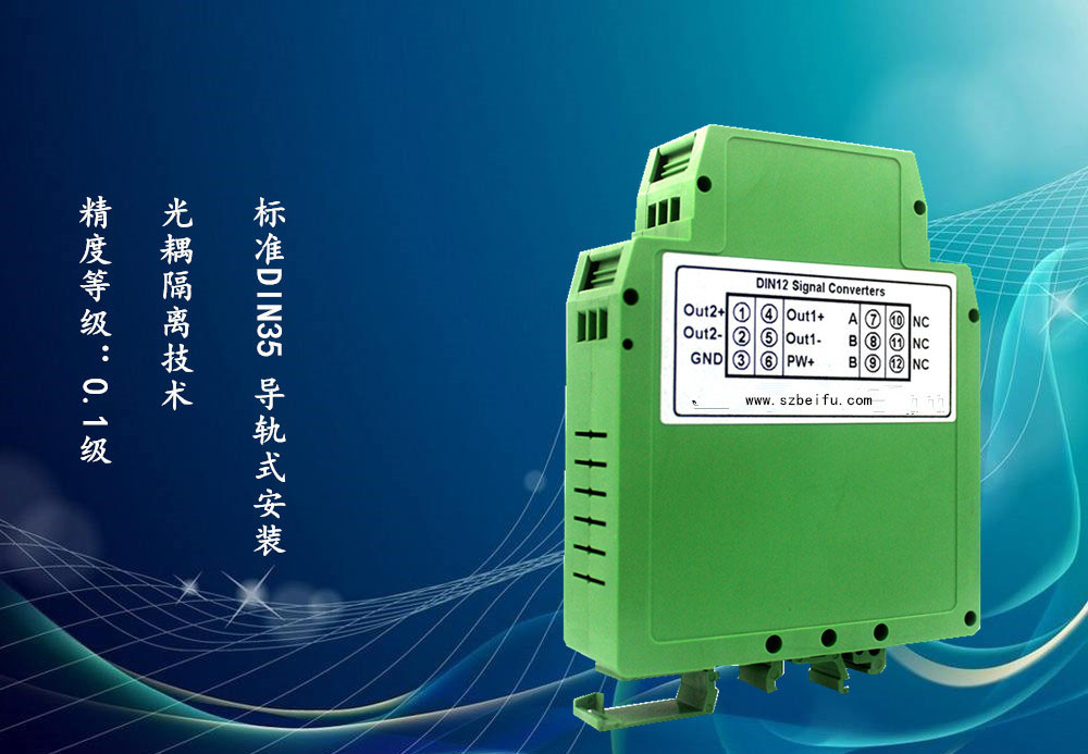 Pt100至0-10v溫度午夜免费三级片工業控製