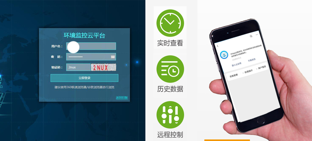 溫濕度午夜免费三级片用於糧庫的在線監控
