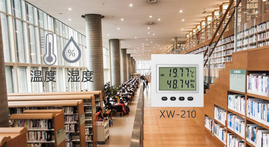 溫濕度午夜免费三级片在圖書館環境監測中的作用
