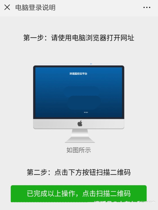 ——建達任可防水外殼GPRS溫濕度午夜免费三级片的應用